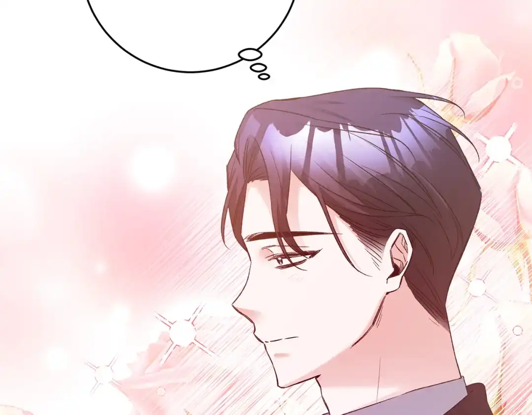 《传闻中的恶女》完结话 婚礼 第10页