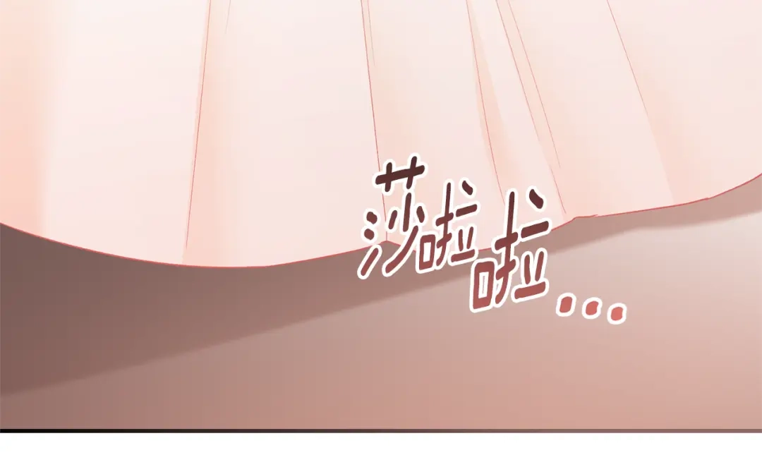 《传闻中的恶女》完结话 婚礼 第15页