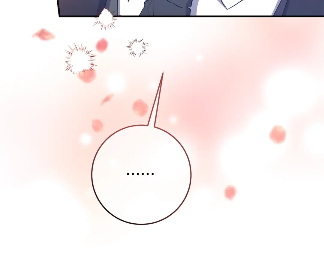 《传闻中的恶女》完结话 婚礼 第25页