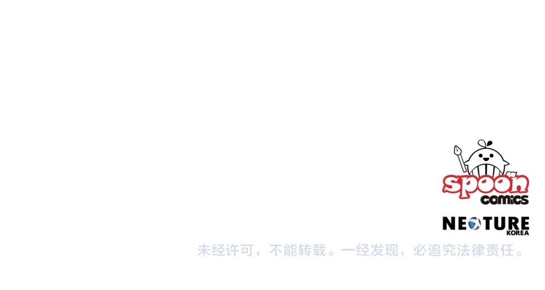 《传闻中的恶女》完结话 婚礼 第168页
