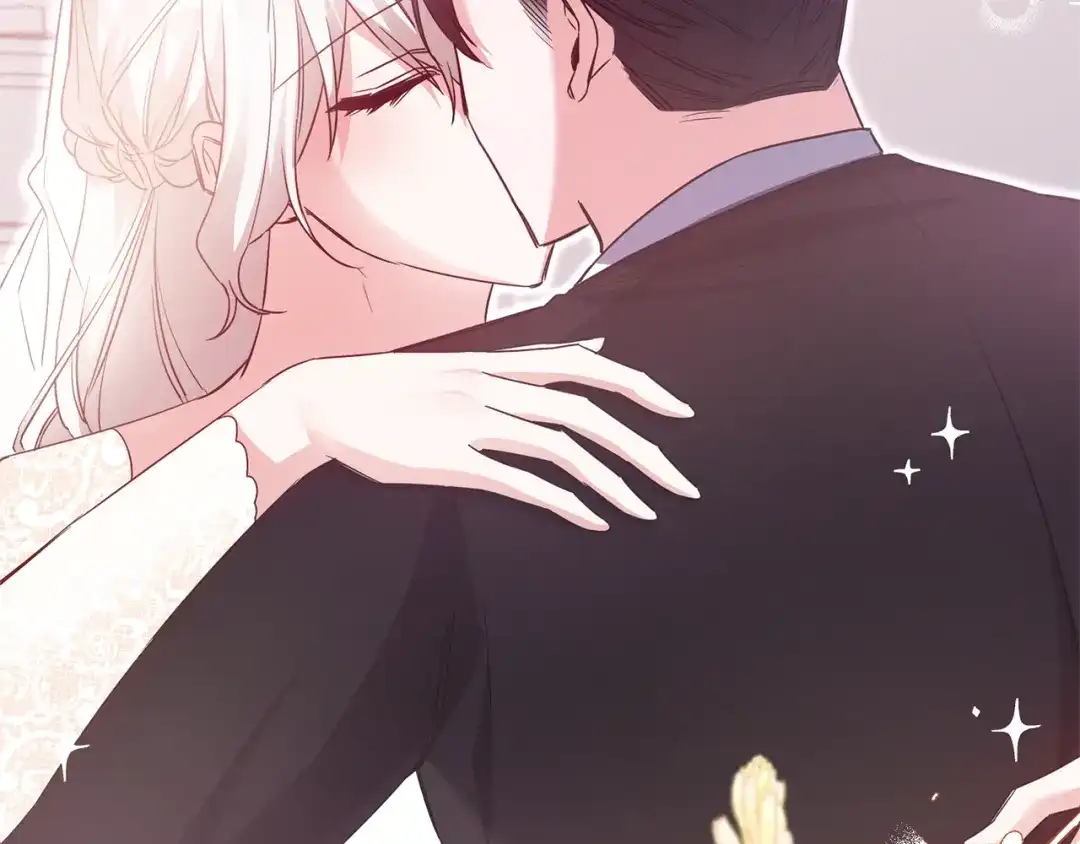 《传闻中的恶女》完结话 婚礼 第140页