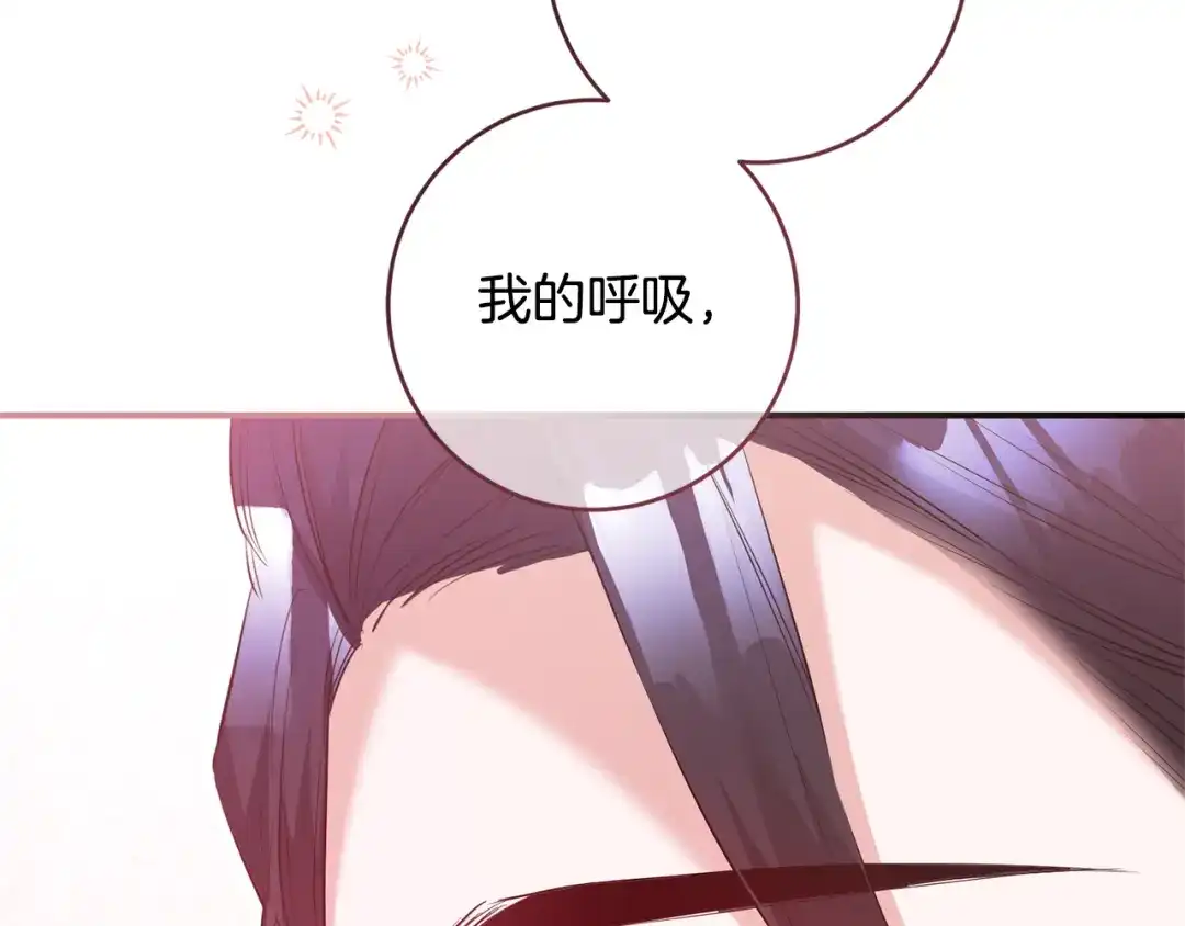 《传闻中的恶女》完结话 婚礼 第63页