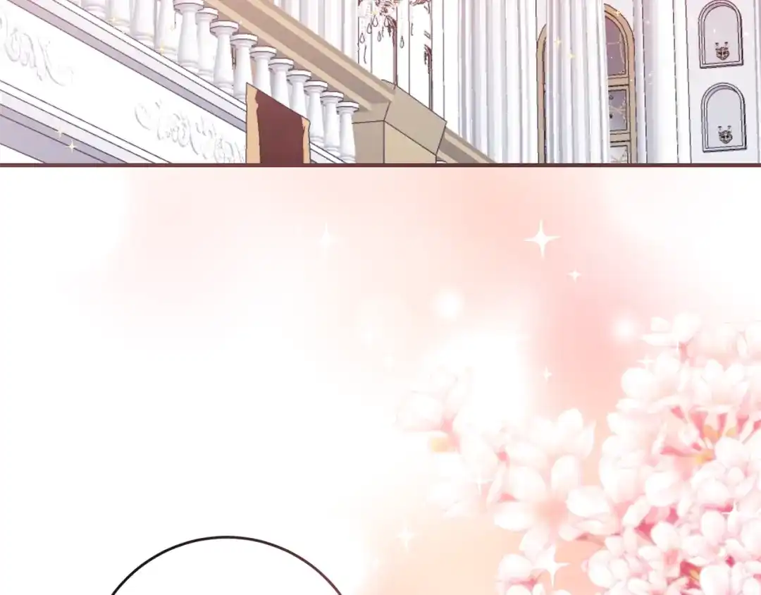 《传闻中的恶女》完结话 婚礼 第136页
