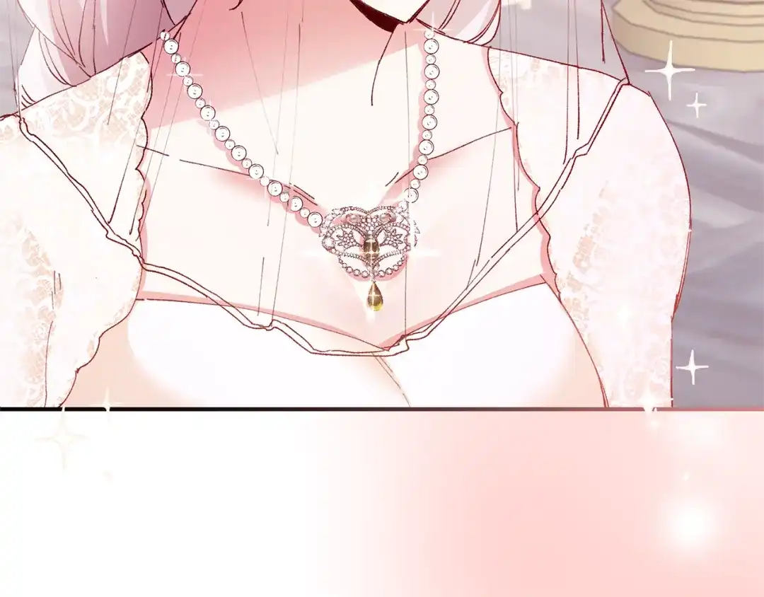 《传闻中的恶女》完结话 婚礼 第83页