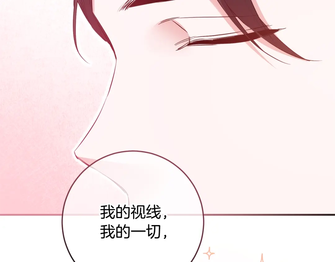 《传闻中的恶女》完结话 婚礼 第64页