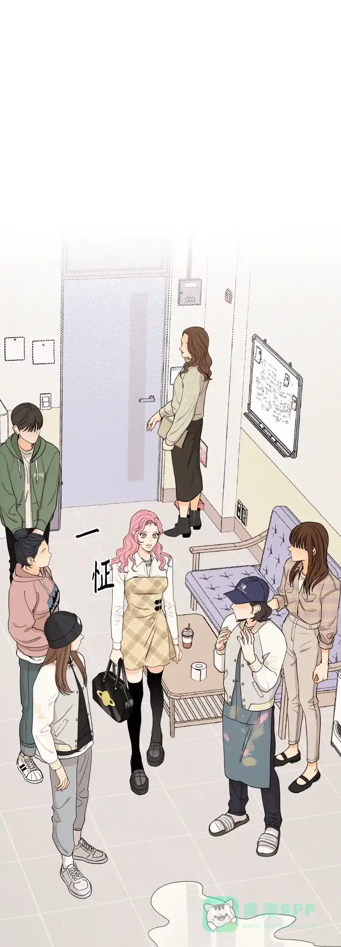传闻中的吴潇姗 第11话 第33页