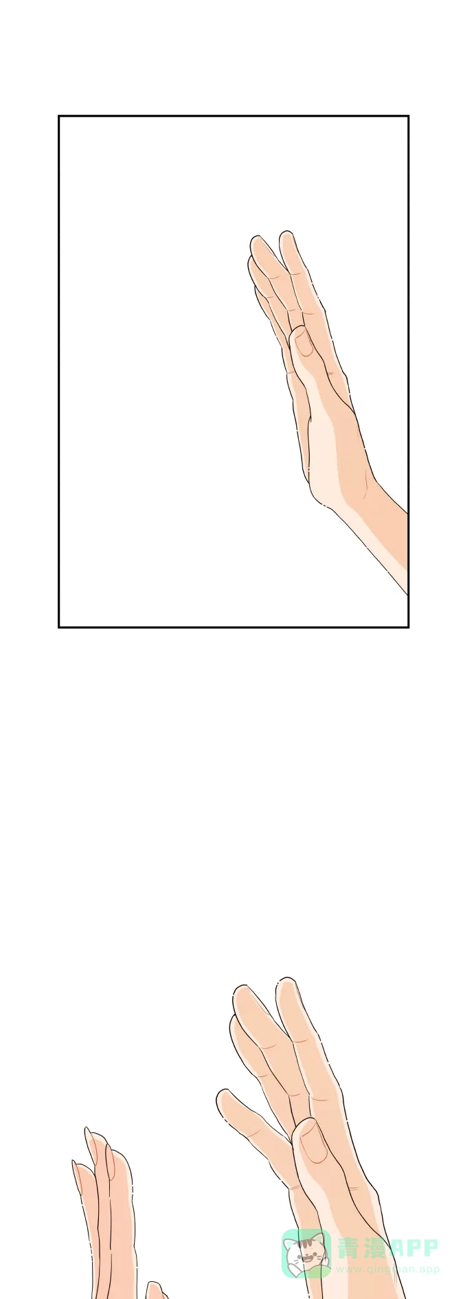 传闻中的吴潇姗 第38话 第35页