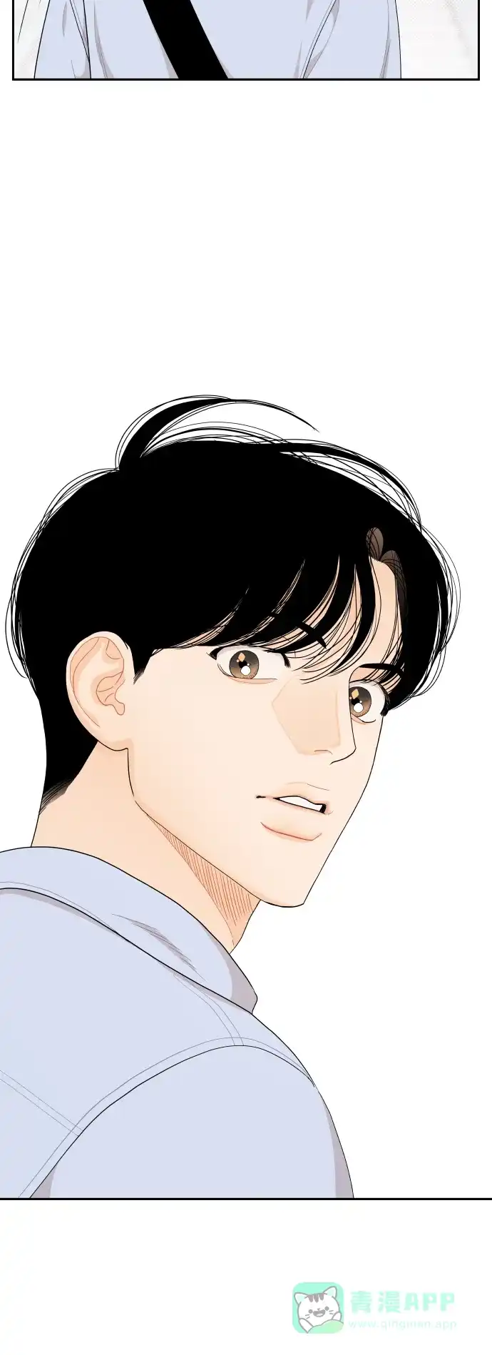 传闻中的吴潇姗 第41话 第31页