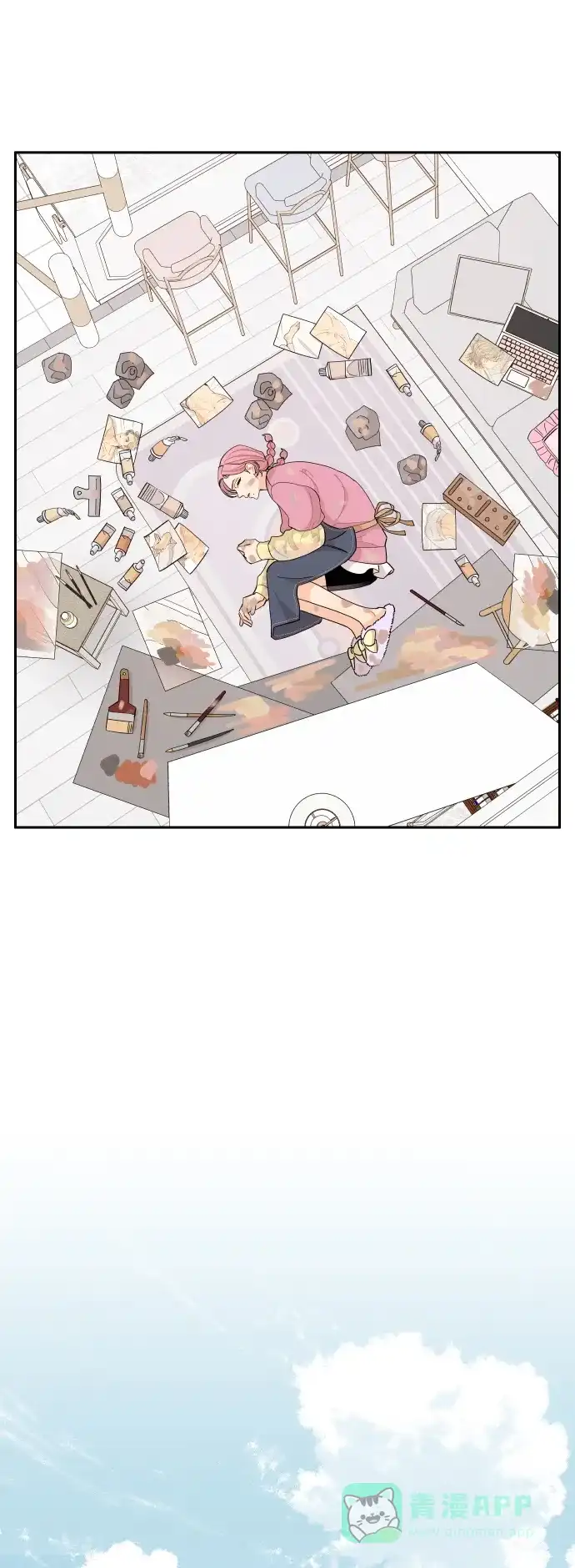 传闻中的吴潇姗 第43话 第19页
