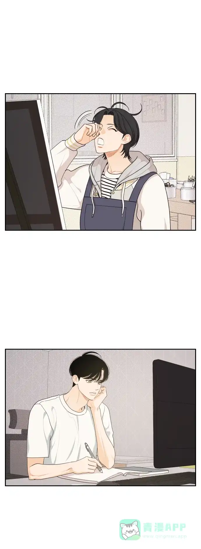 传闻中的吴潇姗 第43话 第18页