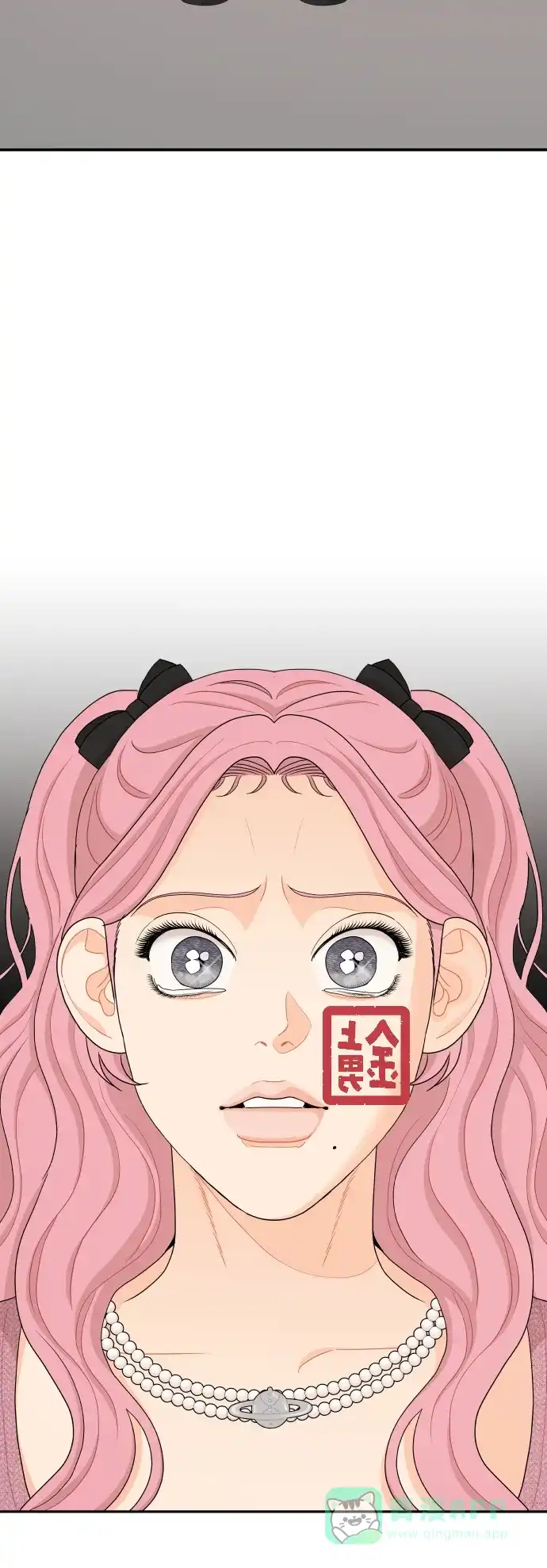 传闻中的吴潇姗 第44话 第7页