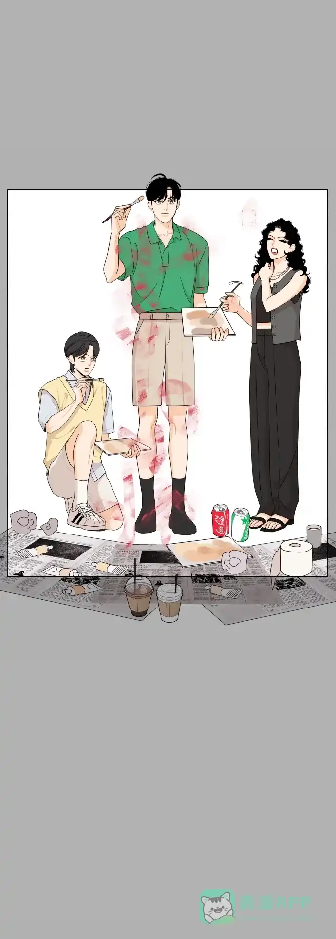 传闻中的吴潇姗 第47话 第9页