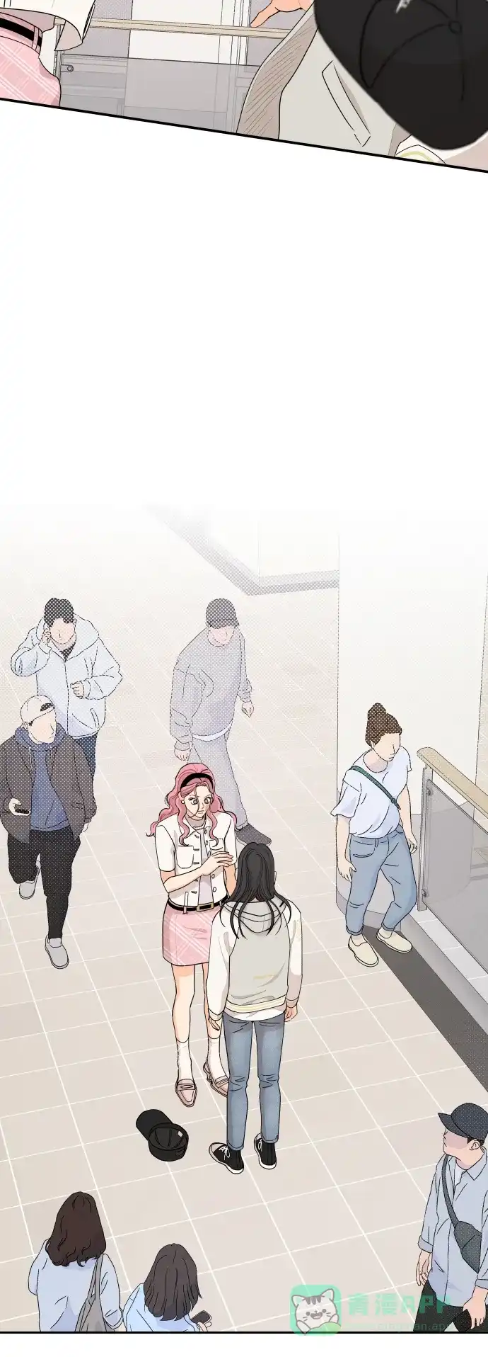 传闻中的吴潇姗 第48话 第11页