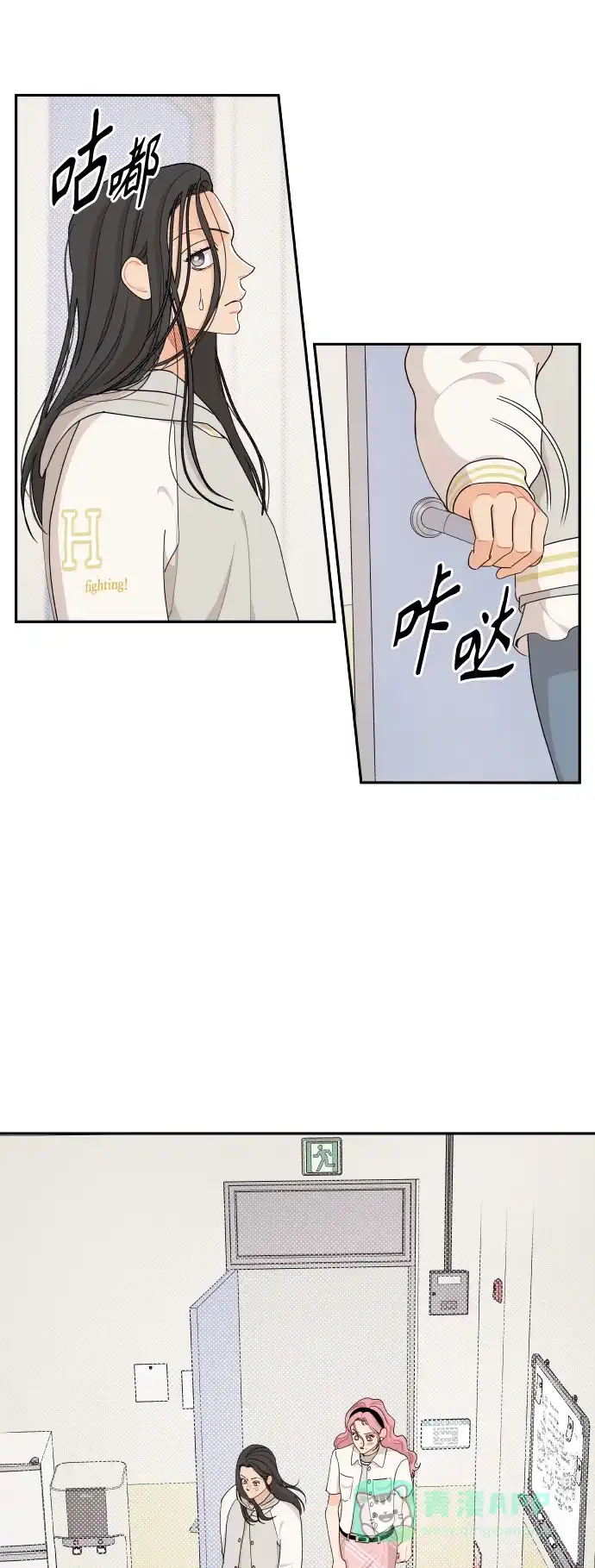 传闻中的吴潇姗 第48话 第22页