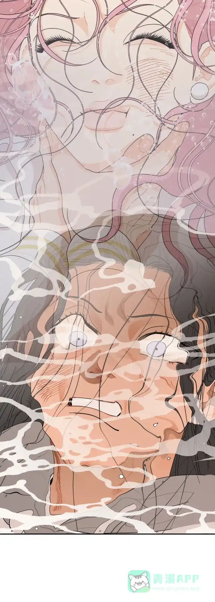 传闻中的吴潇姗 第48话 第36页