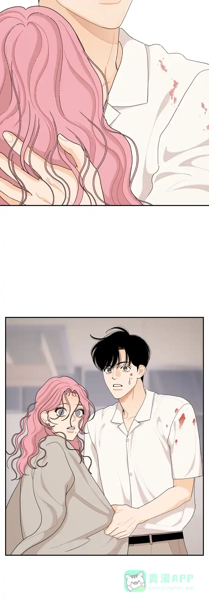 传闻中的吴潇姗 第49话 第25页