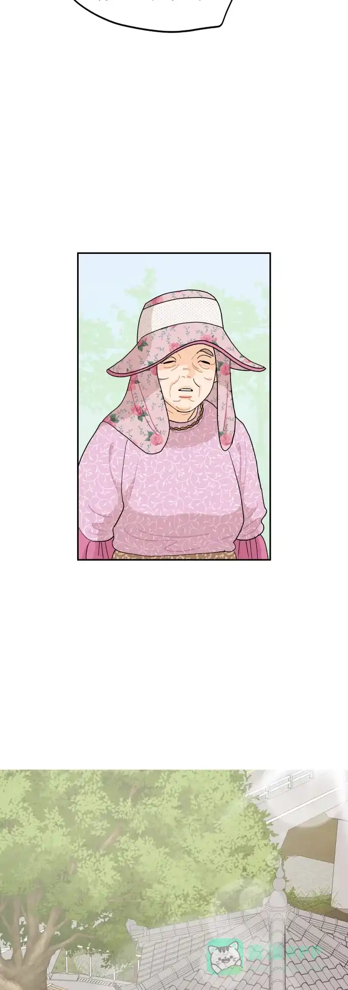传闻中的吴潇姗 第50话 第4页