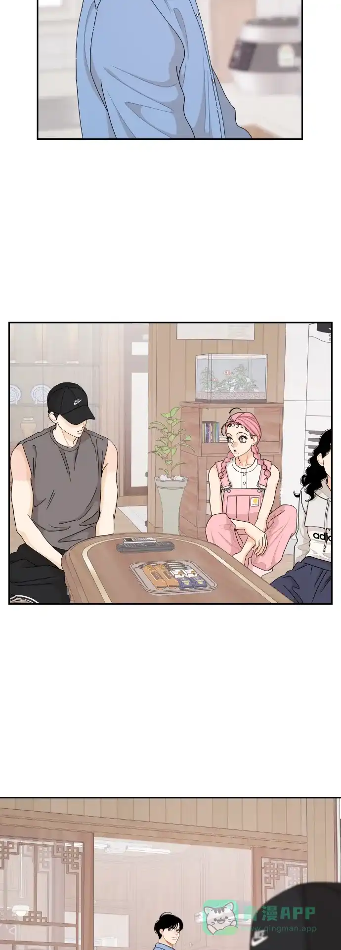 传闻中的吴潇姗 第52话 第18页