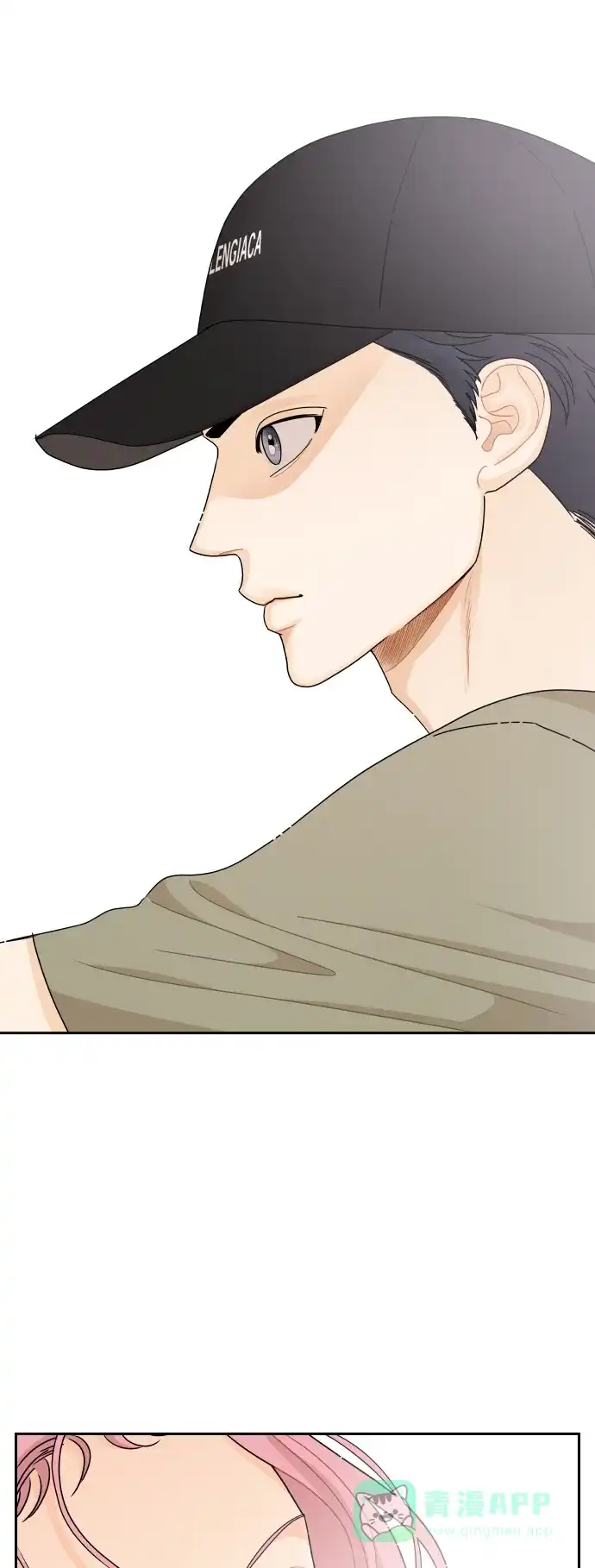 传闻中的吴潇姗 第53话 第37页