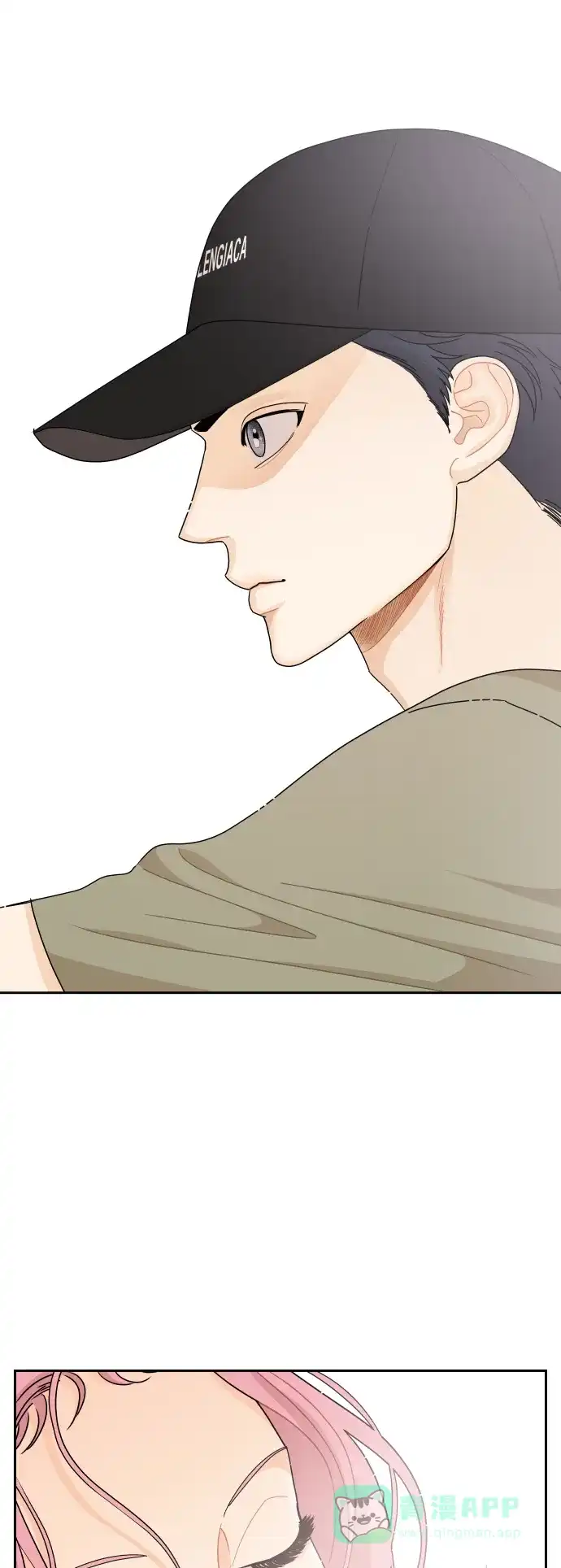 传闻中的吴潇姗 第54话 第2页