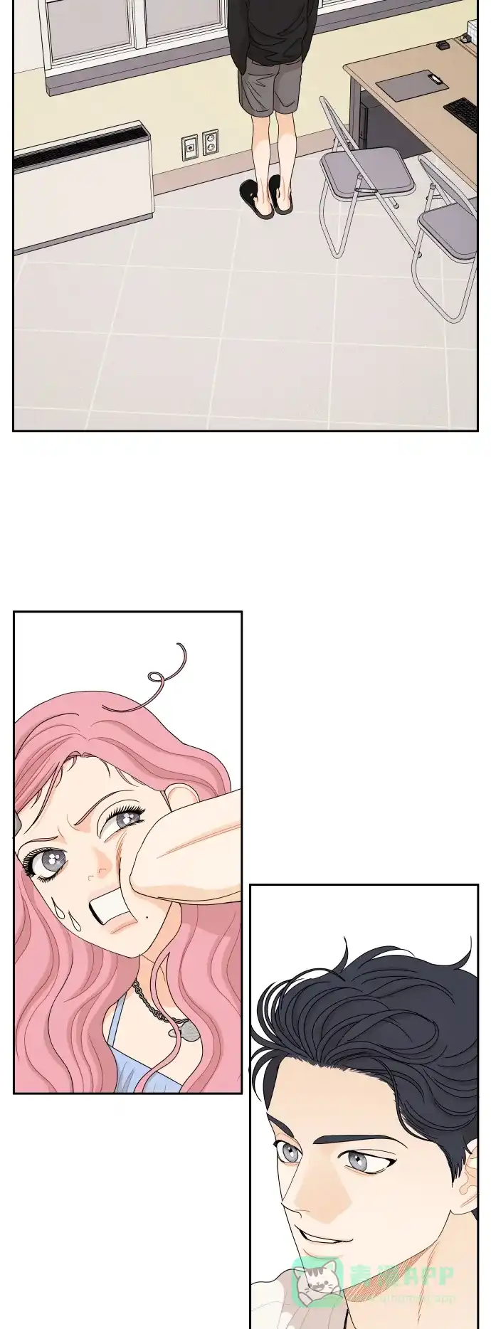 传闻中的吴潇姗 第55话 第34页