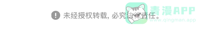 传闻中的吴潇姗 第63话 第38页