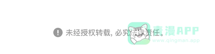 传闻中的吴潇姗 第64话 第39页