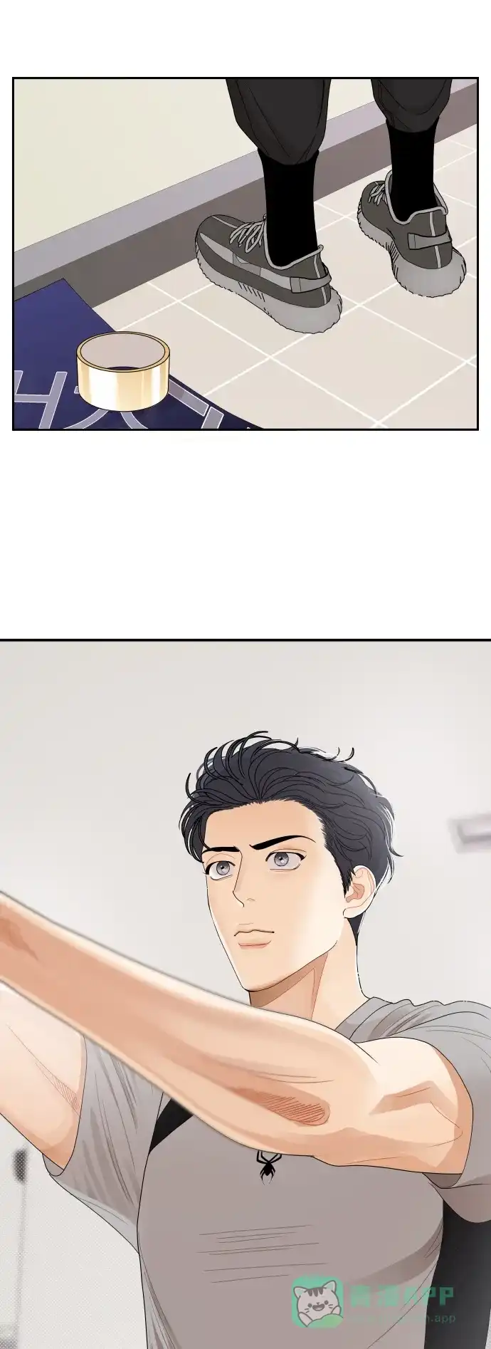 传闻中的吴潇姗 第67话 第31页
