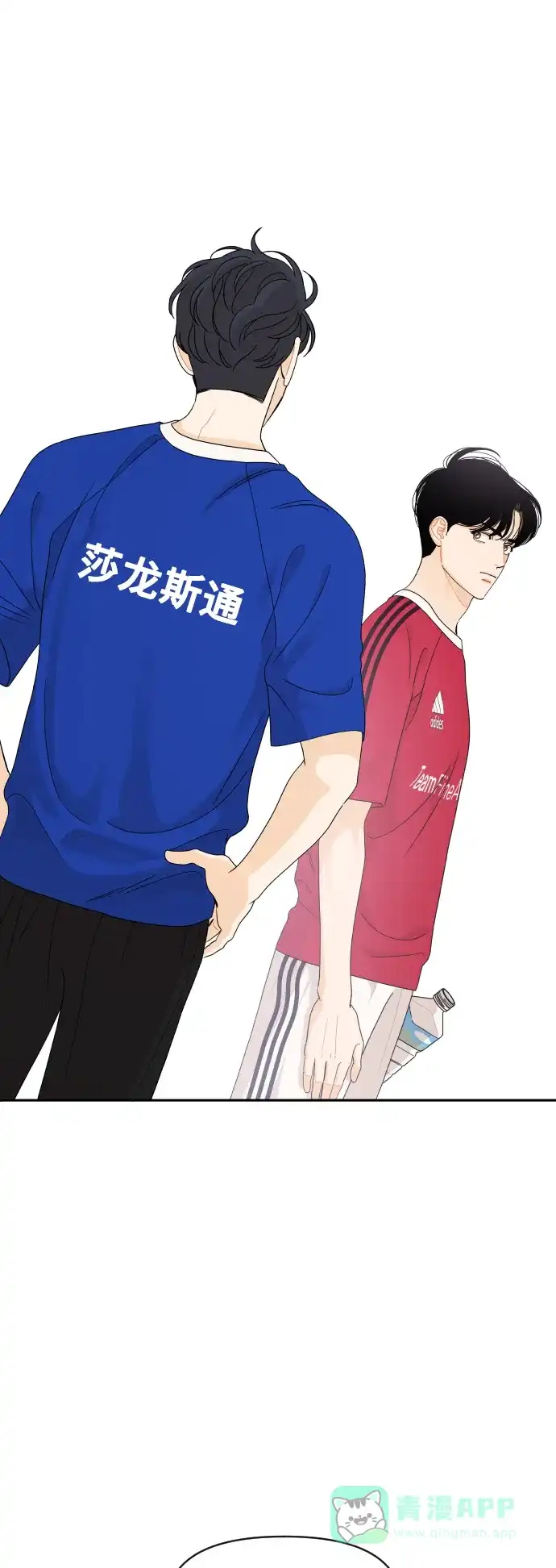 传闻中的吴潇姗 第72话 第6页