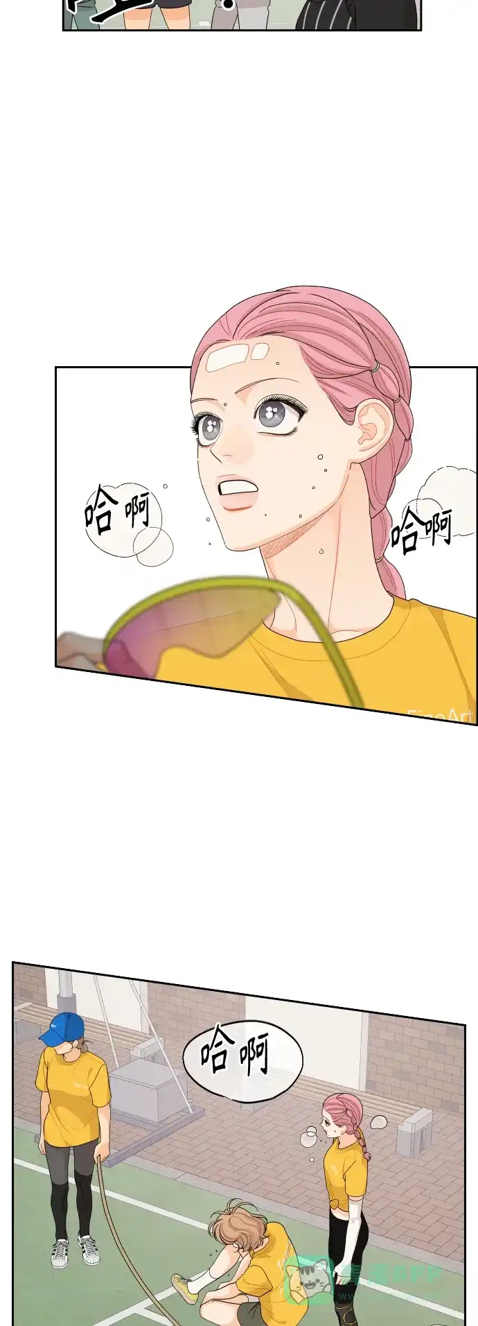 传闻中的吴潇姗 第73话 第34页