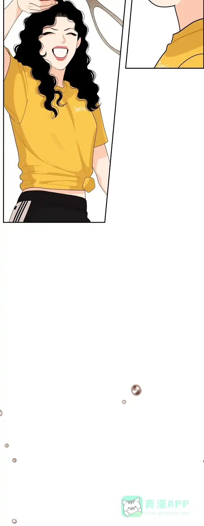 传闻中的吴潇姗 第73话 第45页