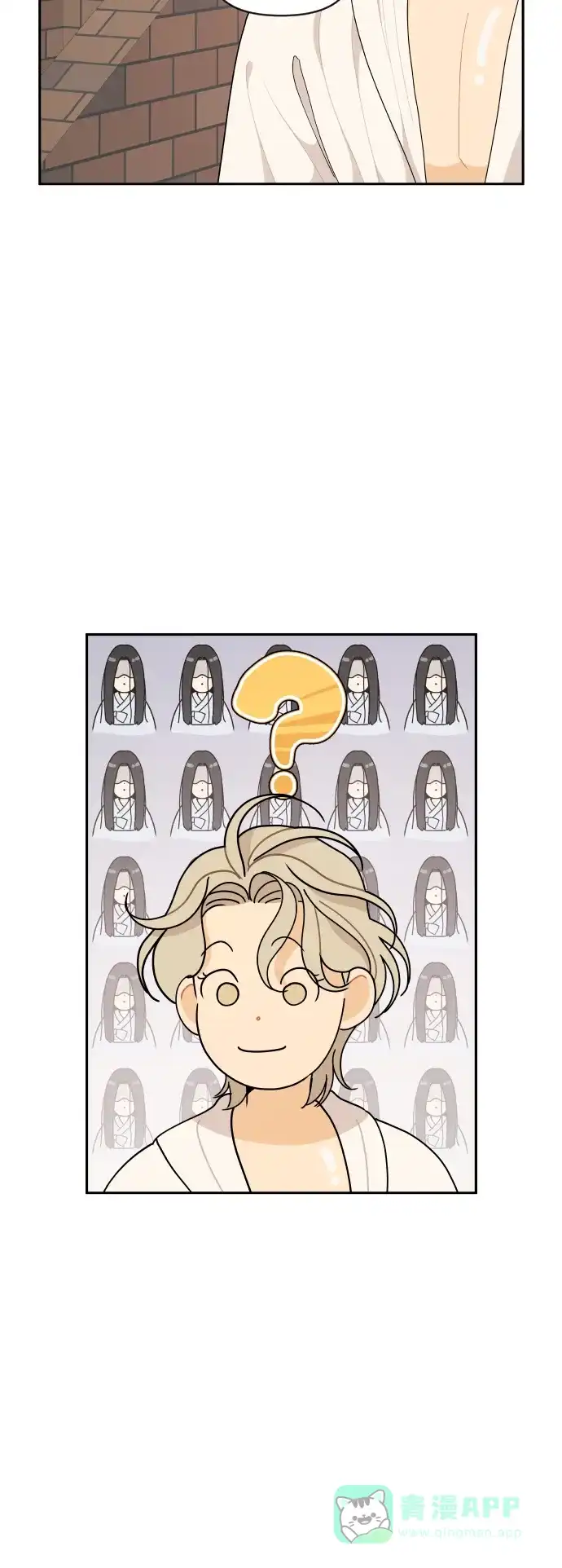 传闻中的吴潇姗 第74话 第8页