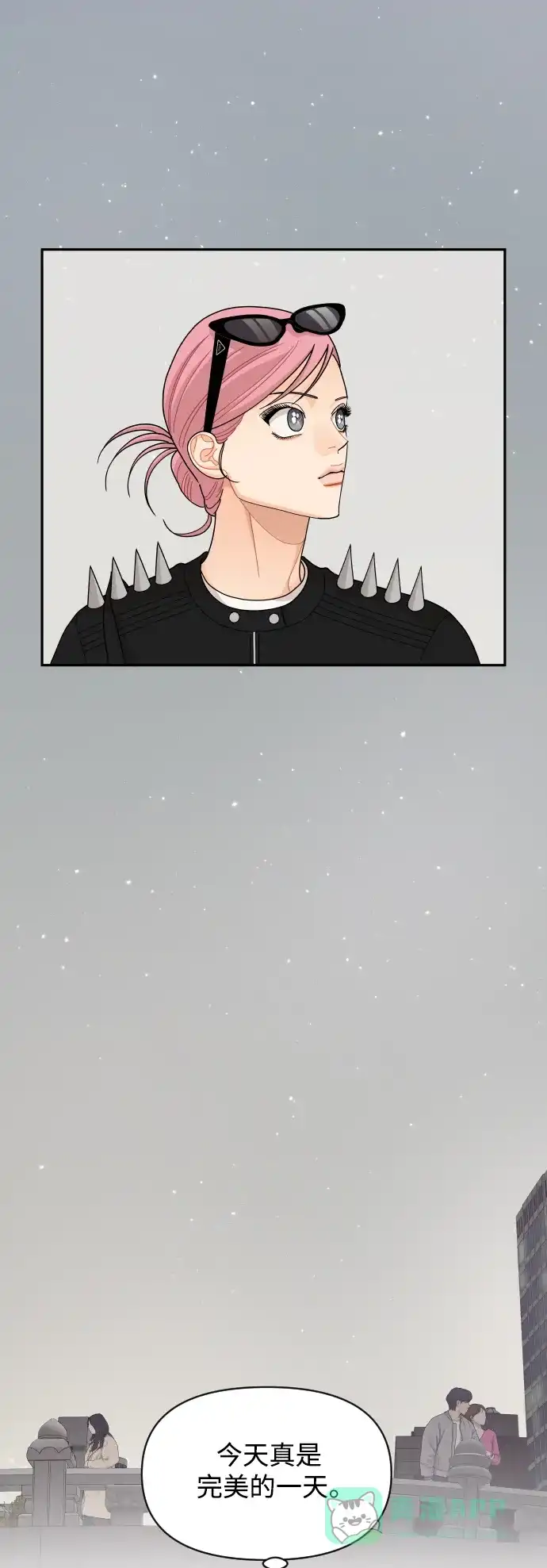 传闻中的吴潇姗 第77话 第35页