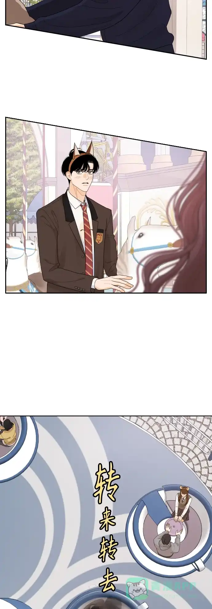 传闻中的吴潇姗 第79话 第19页