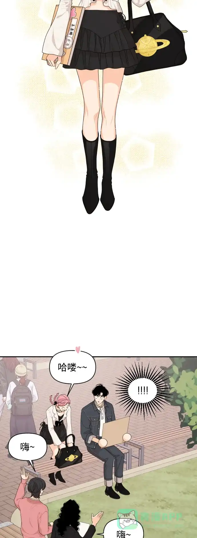 传闻中的吴潇姗 第80话 第19页