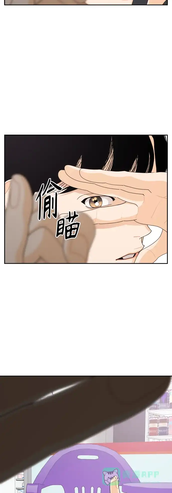 传闻中的吴潇姗 第82话 第9页