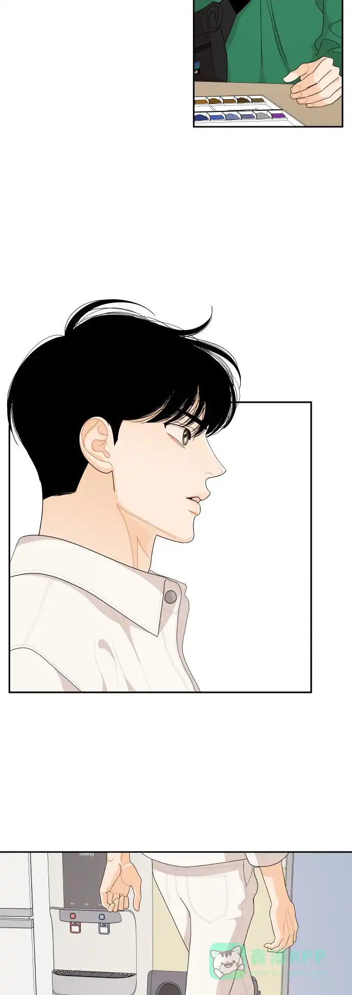 传闻中的吴潇姗 第85话 第31页