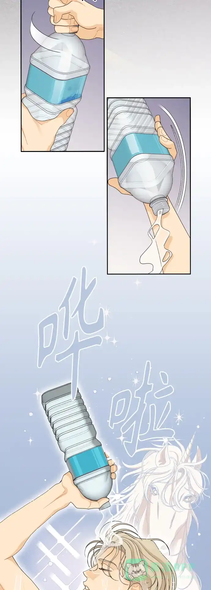 传闻中的吴潇姗 第86话 第40页