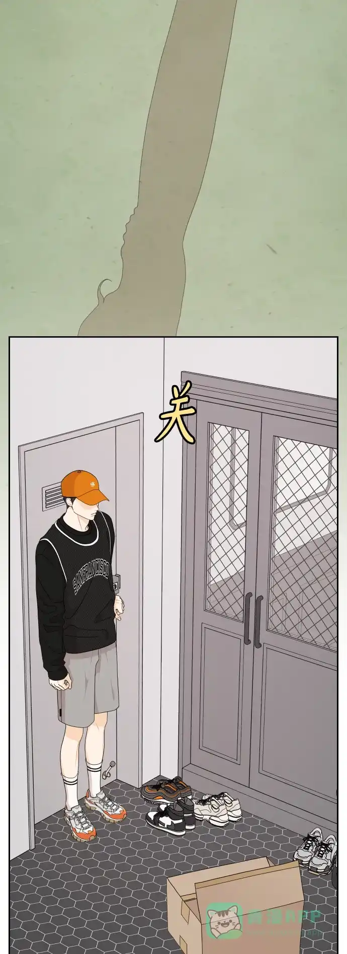 传闻中的吴潇姗 第86话 第28页