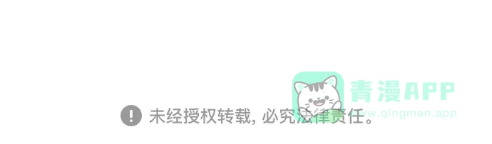 传闻中的吴潇姗 第96话（最终话） 第46页