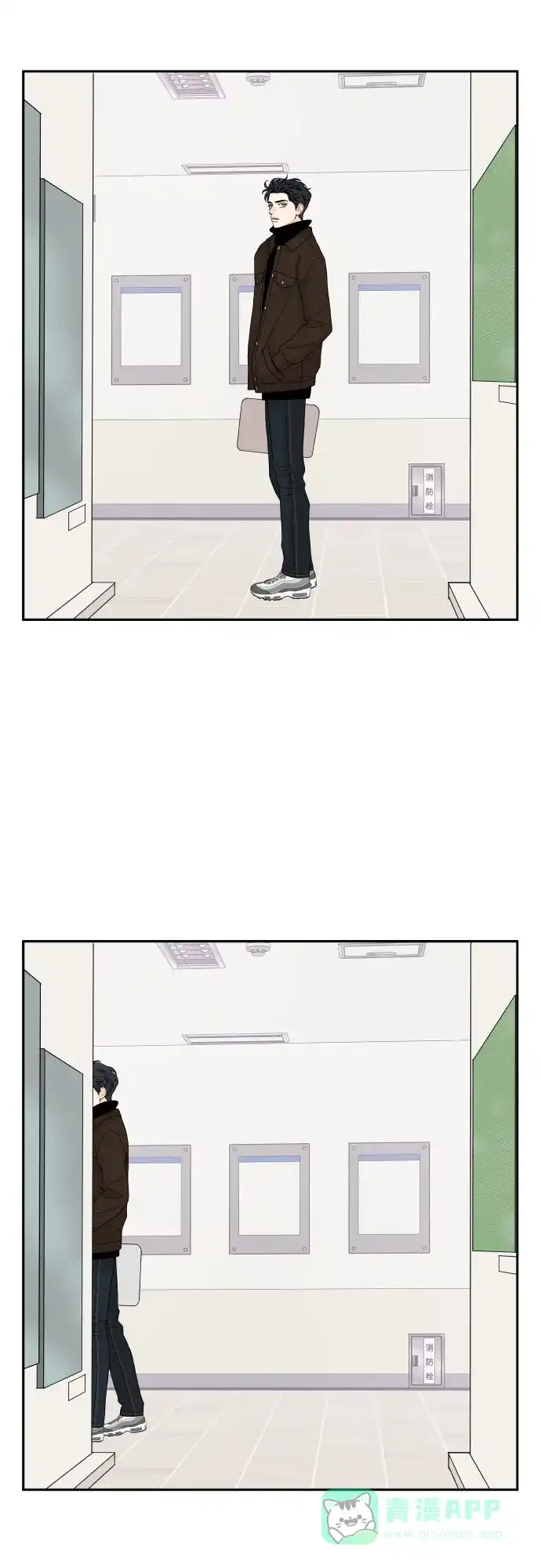 传闻中的吴潇姗 第96话（最终话） 第23页