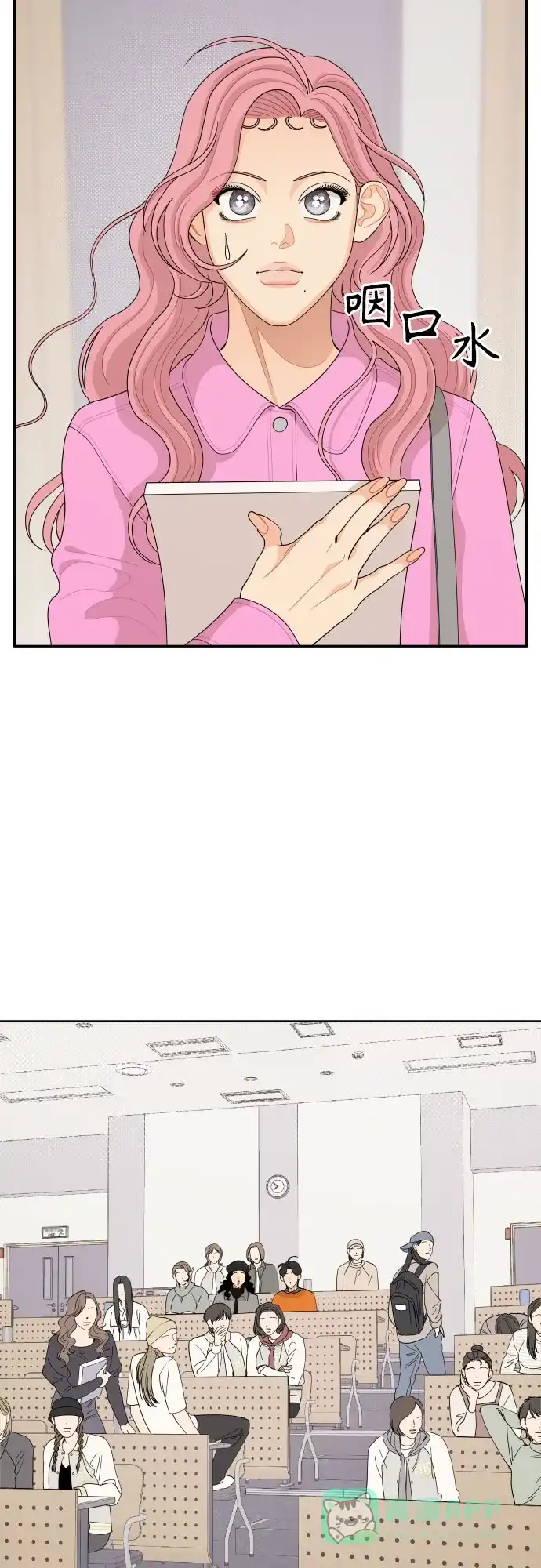 传闻中的吴潇姗 第96话（最终话） 第40页