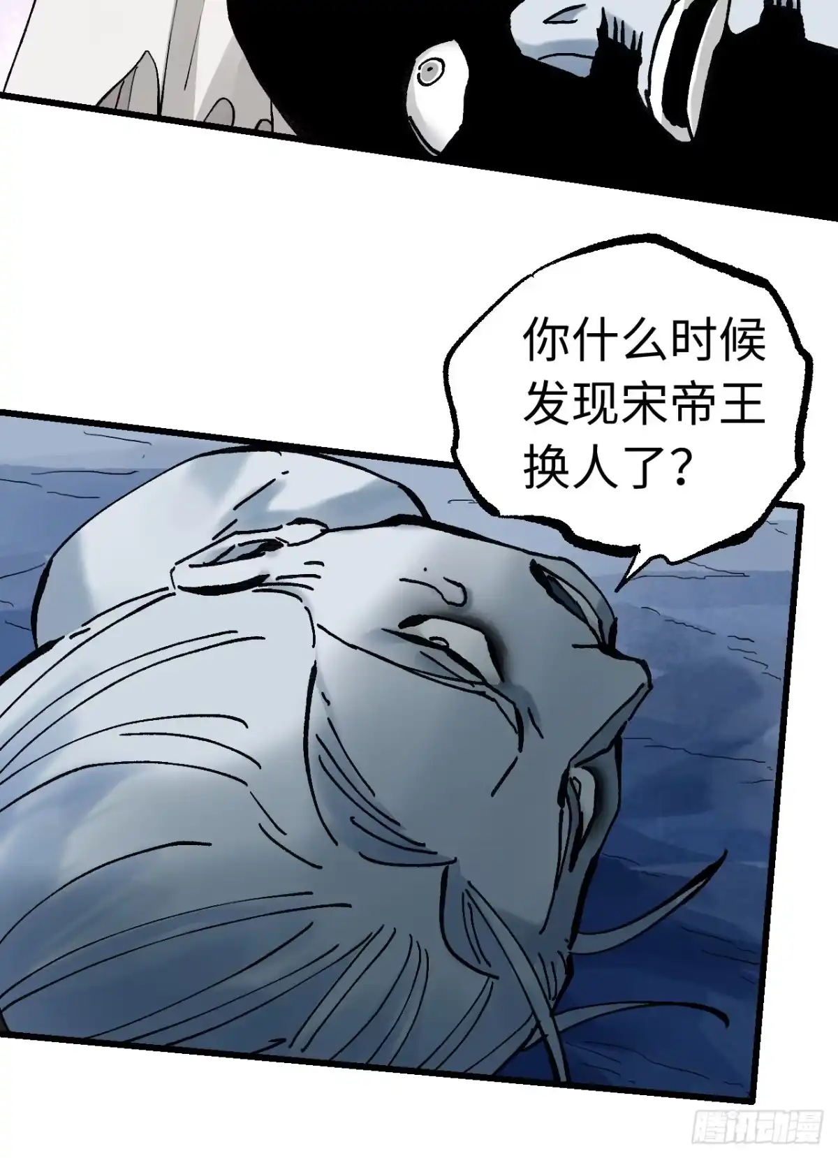 传武 卷三 177 不止一种赐福 第34页