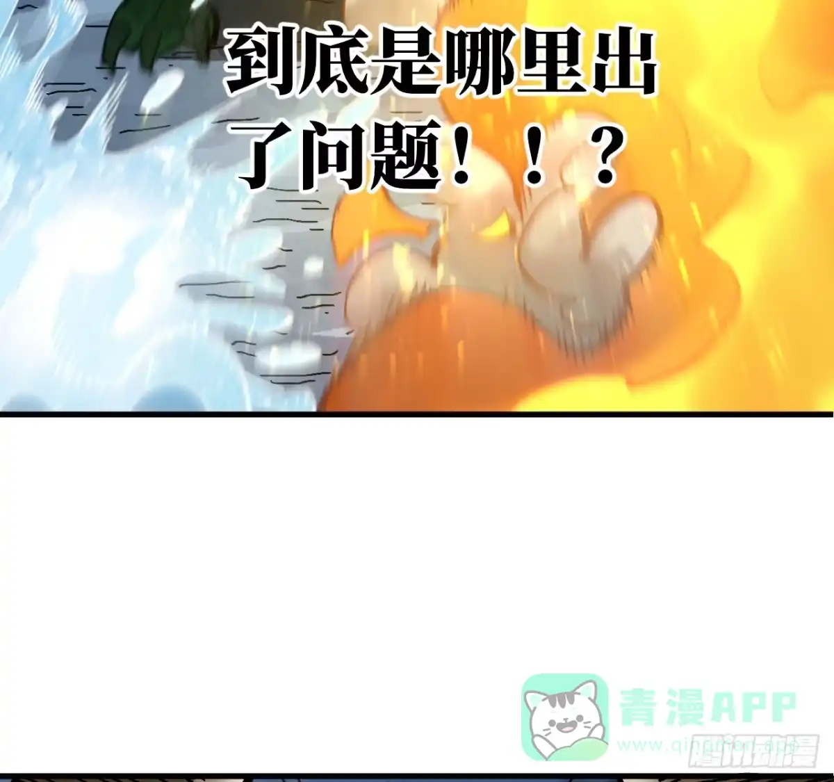 传武 卷三 178 术业有专攻 第66页