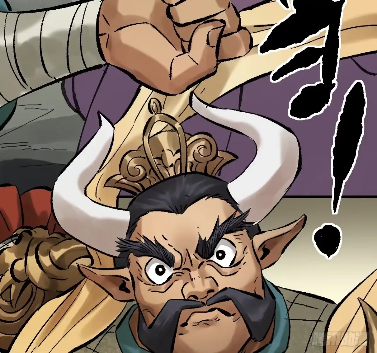 传武 卷三 179 大戮无义神尊 第44页
