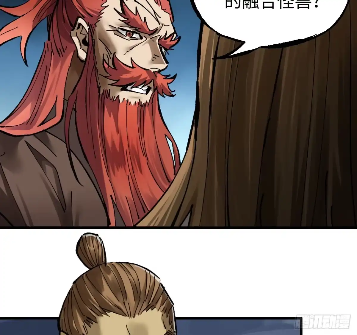 传武 卷三 179 大戮无义神尊 第7页