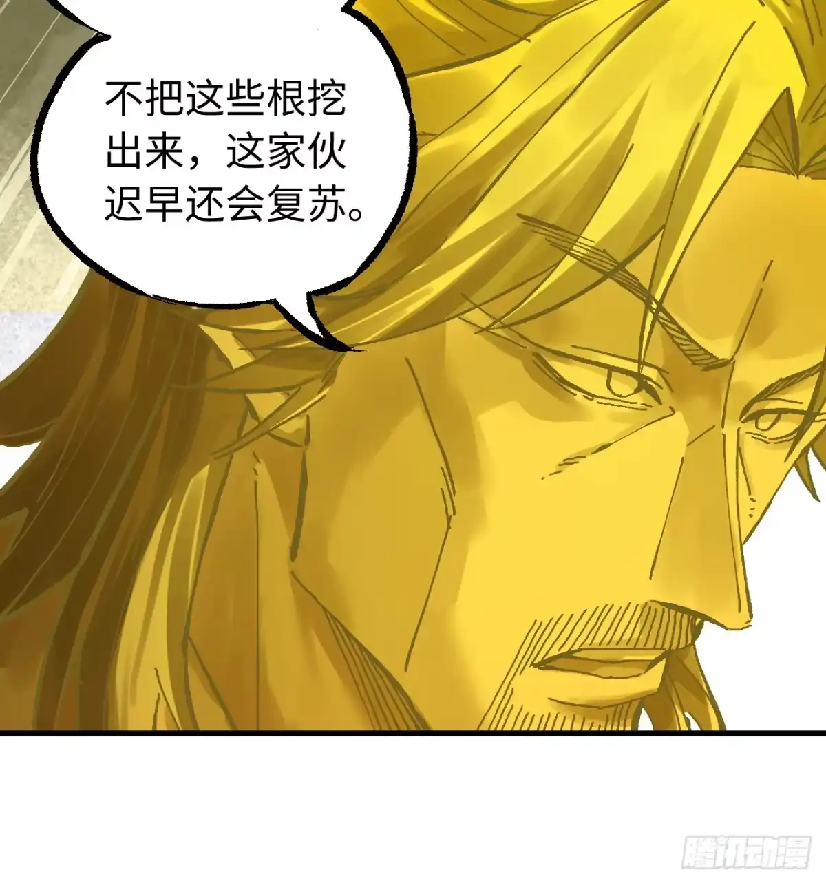 传武 卷三 179 大戮无义神尊 第64页