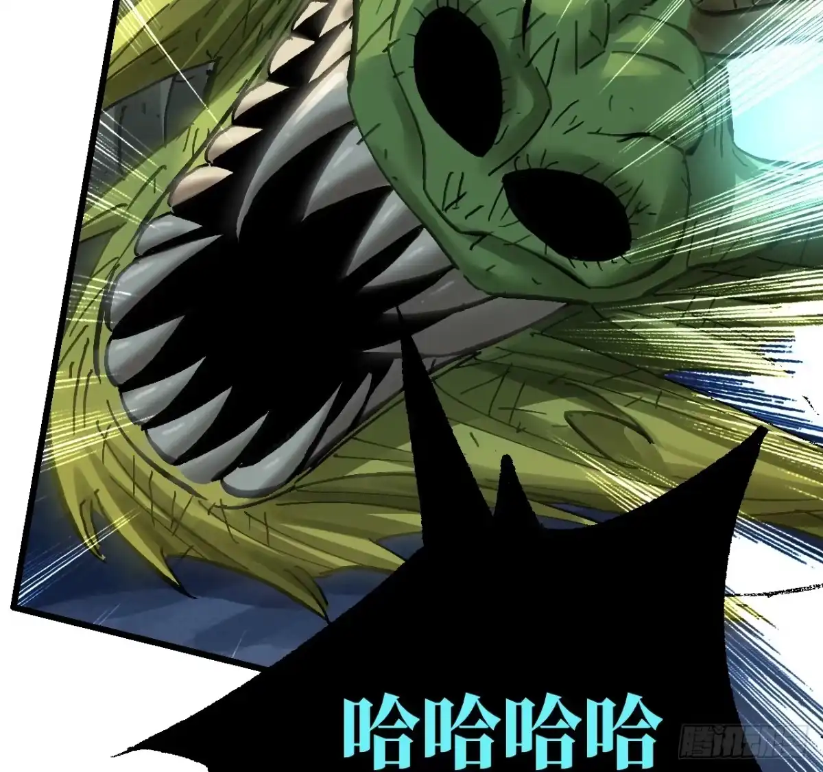 传武 卷三 179 大戮无义神尊 第28页