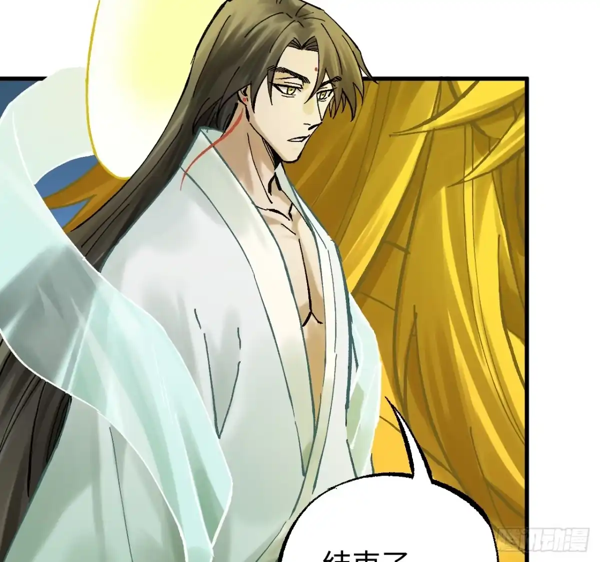 传武 卷三 179 大戮无义神尊 第58页
