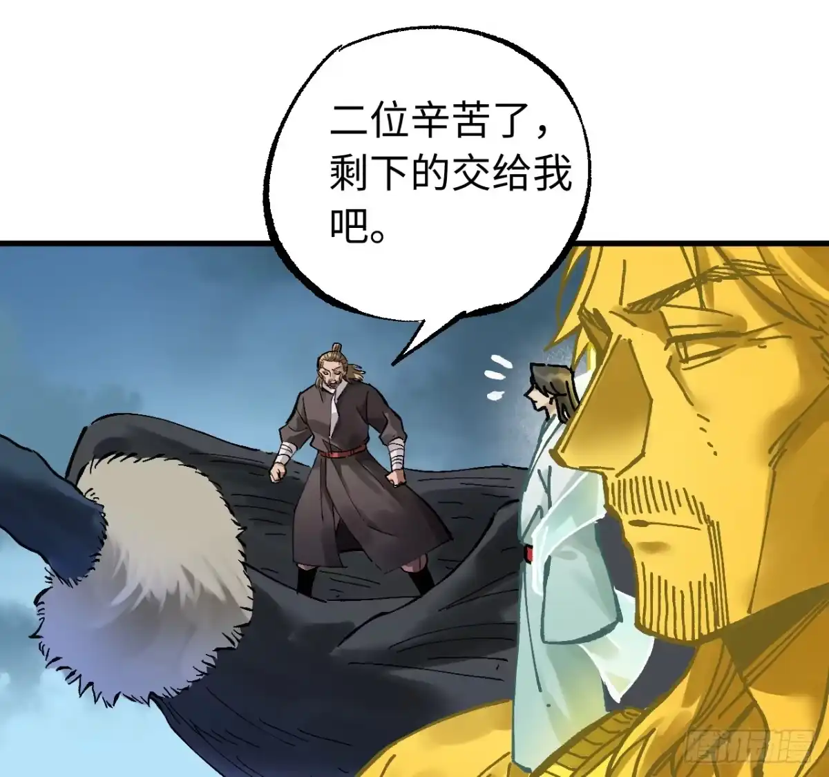 传武 卷三 179 大戮无义神尊 第65页